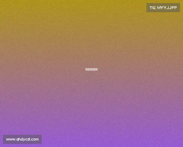 承德电子科技大学